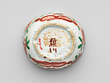 Set of five bowls (Mukozuke), Earthenware with polychrome glaze, Japan