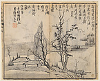 Page from the Mustard Seed Garden Manual of Painting, Wang Gai Chinese, Woodblock print; ink and color on paper, China