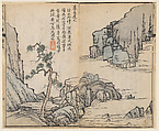 Page from the Mustard Seed Garden Manual of Painting, Wang Gai Chinese, Woodblock print; ink and color on paper, China