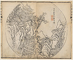 Page from the Mustard Seed Garden Manual of Painting, Wang Gai Chinese, Woodblock print; ink and color on paper, China