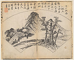 Page from the Mustard Seed Garden Manual of Painting, Wang Gai Chinese, Woodblock print; ink and color on paper, China