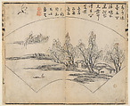 Page from the Mustard Seed Garden Manual of Painting, Wang Gai Chinese, Woodblock print; ink and color on paper, China