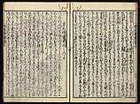 The Essentials of Rebirth in the Pure Land (Ojōyōshū), Woodblock printed book; ink and color on paper, Japan