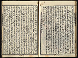 The Essentials of Rebirth in the Pure Land (Ojōyōshū), Woodblock printed book; ink and color on paper, Japan