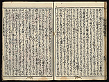 The Essentials of Rebirth in the Pure Land (Ojōyōshū), Woodblock printed book; ink and color on paper, Japan