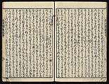 The Essentials of Rebirth in the Pure Land (Ojōyōshū), Woodblock printed book; ink and color on paper, Japan