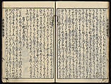 The Essentials of Rebirth in the Pure Land (Ojōyōshū), Woodblock printed book; ink and color on paper, Japan