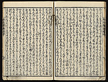 The Essentials of Rebirth in the Pure Land (Ojōyōshū), Woodblock printed book; ink and color on paper, Japan