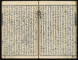 The Essentials of Rebirth in the Pure Land (Ojōyōshū), Woodblock printed book; ink and color on paper, Japan