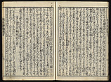 The Essentials of Rebirth in the Pure Land (Ojōyōshū), Woodblock printed book; ink and color on paper, Japan