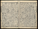 The Essentials of Rebirth in the Pure Land (Ojōyōshū), Woodblock printed book; ink and color on paper, Japan