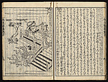 The Essentials of Rebirth in the Pure Land (Ojōyōshū), Woodblock printed book; ink and color on paper, Japan