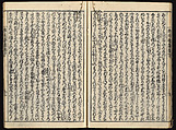 The Essentials of Rebirth in the Pure Land (Ojōyōshū), Woodblock printed book; ink and color on paper, Japan
