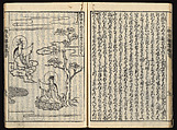 The Essentials of Rebirth in the Pure Land (Ojōyōshū), Woodblock printed book; ink and color on paper, Japan