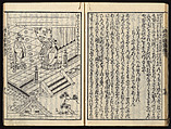 The Essentials of Rebirth in the Pure Land (Ojōyōshū), Woodblock printed book; ink and color on paper, Japan