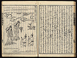 The Essentials of Rebirth in the Pure Land (Ojōyōshū), Woodblock printed book; ink and color on paper, Japan