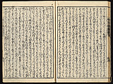 The Essentials of Rebirth in the Pure Land (Ojōyōshū), Woodblock printed book; ink and color on paper, Japan