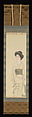 Young Woman with a Lily, Odake Etsudō (Japanese, 1868–1931), Hanging scroll; ink and color on silk, Japan