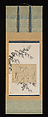 Preliminary Drawing of Three Deer Mounted on a Hanging-scroll Painting of Flowering Bush Clover, Ogata Kōrin (Japanese, 1658–1716) (sketch of three deer), Hanging scroll; ink, color and gold pigment on paper, Japan