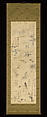 Drawings and Poems by Various Artists, Shokusanjin (Ōta Nanpo) (Japanese, 1749–1823), Hanging scroll; ink and color on silk, Japan