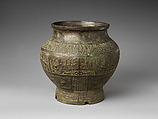 Ritual water vessel (lei), Copper alloy, China