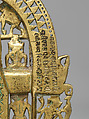 Parikara (Backplate), Brass inlaid with silver and copper, India (Gujarat)