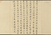 Illustrations of Uji Tea Production, Painting by Saitō Motonari (Japanese, active ca. 1800), Handscroll of thirty-two sheets reformatted as a folding album (orihon), Japan
