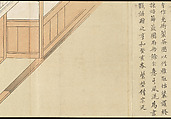 Illustrations of Uji Tea Production, Painting by Saitō Motonari (Japanese, active ca. 1800), Handscroll of thirty-two sheets reformatted as a folding album (orihon), Japan