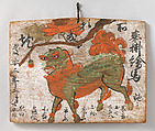 Ema (Votive Painting) of Chinese Lion and Peony Tree, Ink and color on wood, Japan