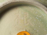 Jar decorated with barley, Stoneware, Korea