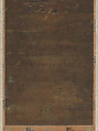 Kasuga Mandala, Hanging scroll; ink, color, and gold on silk, Japan