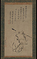 Hotei, Kano Takanobu (Japanese, 1571–1618), Hanging scroll; ink and color on paper, Japan