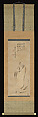 Bodhidharma Crossing the Yangzi River on a Reed, Kano Genshun 狩野元俊 (Japanese, 1588–1672), Hanging scroll; ink on paper, Japan