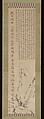 Heart Sutra (Hannya Shingyō) and Landscape, Ike Taiga (Japanese, 1723–1776), Hanging scroll; ink on paper, Japan