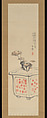Plant and Seals, Yokoyama Seiki (Japanese, 1793–1865), Hanging scroll; ink on paper, Japan