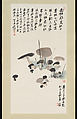 Mushrooms, Chang Dai-chien (Zhang Daqian)  Chinese, Hanging scroll; ink and color on paper, China