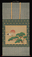 Crane and Pine Tree with Rising Sun, Suzuki Kiitsu (Japanese, 1796–1858), Hanging scroll; ink and color on silk, Japan