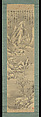 Snow on Mountain and River, Fujimoto Tesseki (Japanese, 1816–1863), Hanging scroll; ink on satin, Japan