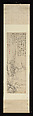 Monk of Longmen in Ni Zan Style, Wan Shanglin (1739–1813), Hanging scroll; ink on paper, China