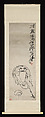 The Immortal Li Tieguai, Su Renshan (Chinese, 1814–1849), Hanging scroll; ink on paper, China