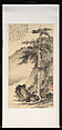 Lofty Branches Like Phoenix Wings, Chang Dai-chien (Chinese, 1899–1983), Hanging scroll; ink on paper, China