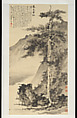 Lofty Branches Like Phoenix Wings, Zhang Daqian (Chinese, 1899–1983), Hanging scroll; ink on paper, China