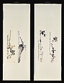 Flowers, Zhao Shao&#39;ang (Chinese, 1905–1998), Set of four framed paintings; ink and color on paper, China