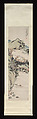 Landscape, Wu Xizai (Chinese, 1799–1870), Hanging scroll; ink and color on paper, China