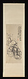 Flowering Plum and Rock, Hu Yuan (Chinese, 1823–1886), Hanging scroll; ink and color on paper, China
