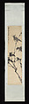 Bamboo, Chen Ran (Chinese, 1816–1884), Hanging scroll; ink on paper, China