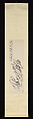 Spiritual Stone, Zhang Xiong (Chinese, 1803–1886), Hanging scroll; ink on paper, China