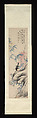 Flower and Bird, Zhang Xiong (Chinese, 1803–1886), Hanging scroll; ink and color on paper, China