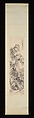 Landscape, Gu Yun (1835–1896), Hanging scroll; ink on paper, China