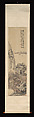 Landscape, Wu Tao (Chinese, 1840–1895), Hanging scroll; ink and color on paper, China